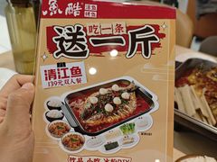 -鱼酷活鱼烤鱼(沈阳大悦城店)