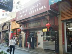 -原巷口鱼丸店(龙头路外卖店)