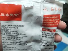 -海维克牛排馆HIGHWIC(青羊万达店)