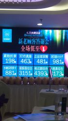 -重庆军美医疗美容医院