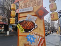 -奎星楼街