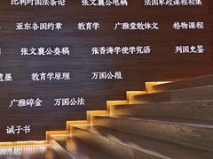 -张之洞与武汉博物馆