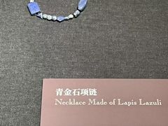 -湖州博物馆