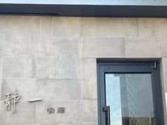 -静一餐厅·湖北菜(前门创始店)