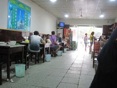 大堂-白老三牛肉丸子面(平阳广场店)