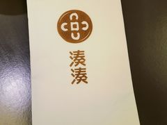 -湊湊火锅·茶憩(南京万象天地店)