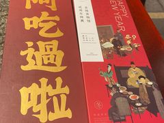 -南京大牌档(香港广场店)