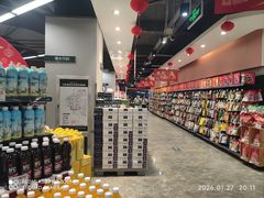 -中百仓储超市(漫时区店)