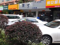 -拾下卜卜贝•海鲜火锅