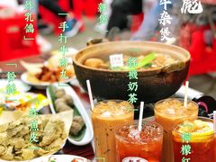 -沙胆彪炭炉牛杂煲(成都玉林店)
