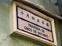 景观位-協成海鮮火鍋(老店)