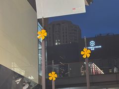 -成都太古里