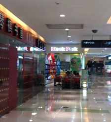 -Block Park 租乐高(天虹店)