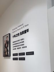 -爱儿美儿童摄影亲子馆(五路居店)