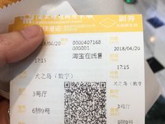 -AMG海上明珠影城(上海环球港RealDCinema店)