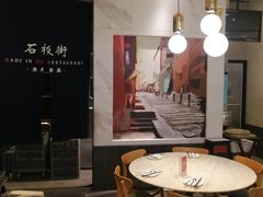大堂-石板街港澳冰室(天环店)