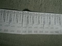 -759阿信屋(荃湾千色汇分店)