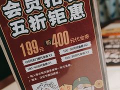 -禄运茶居·手工点心(恒宝广场店)