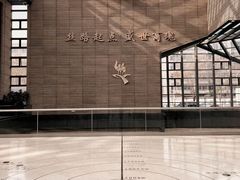 -西安大唐西市博物馆