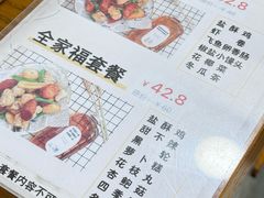 -呷贺盐酥鸡(抄纸巷店)
