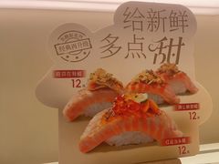 -争鲜回转寿司(西红门荟聚PLUS店)