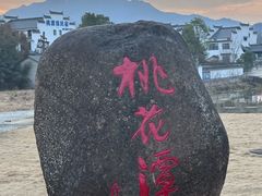 -黄牛肉馆·皖南土菜