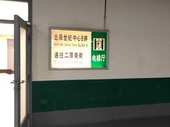 -觅唐MITONG(鸟巢店)