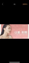 点击看大图 -艾维庭美学SPA