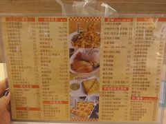 菜单-永盈茶餐厅(中山四路店)