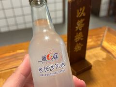 -矮子粉店1985·长沙米粉(湘春路店)