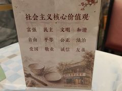 -光明邨大酒家(淮海路店)