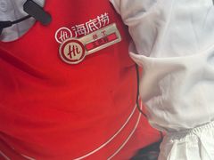 -海底捞火锅(凤凰广场店)