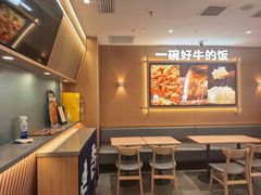 -吉野家(中关村3店)