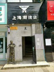 -MMby Hair Code芭曲发型