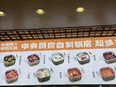 -清真军邺·金富苑肥牛城(海湖新区精品店)