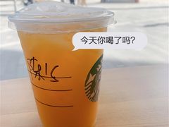 -星巴克(三亚海棠湾国际免税城店)