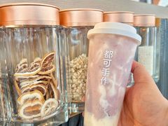 -都可手作(学士街手作店)