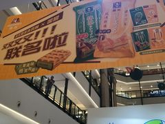 -梅龙镇广场