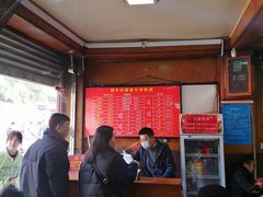 -洞子口张老二凉粉(文殊院店)