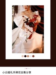 -蘭club婚礼策划