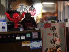 -香港聚强佛跳墙(淘金店)