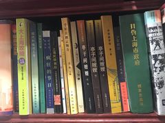 -名著书店(多伦小区店)