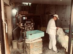 -华良切面店(航建大楼店)