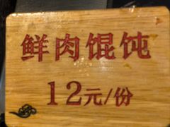 -南粥北面(东大桥店)