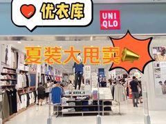 -优衣库(郑州二七万达广场店)