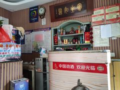 -华春餐馆(鱼山路店)