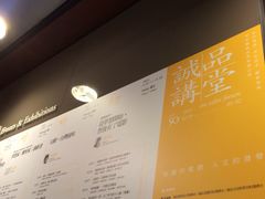 -诚品书店(敦南店)