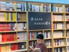 -新华书店(泉城路店)