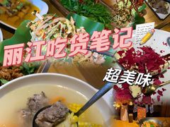 -隔壁老王·家常云南菜(花巷店)