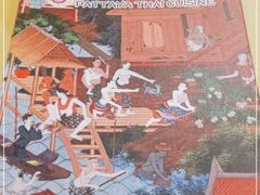 -芭堤雅泰国餐厅(胜利路店)